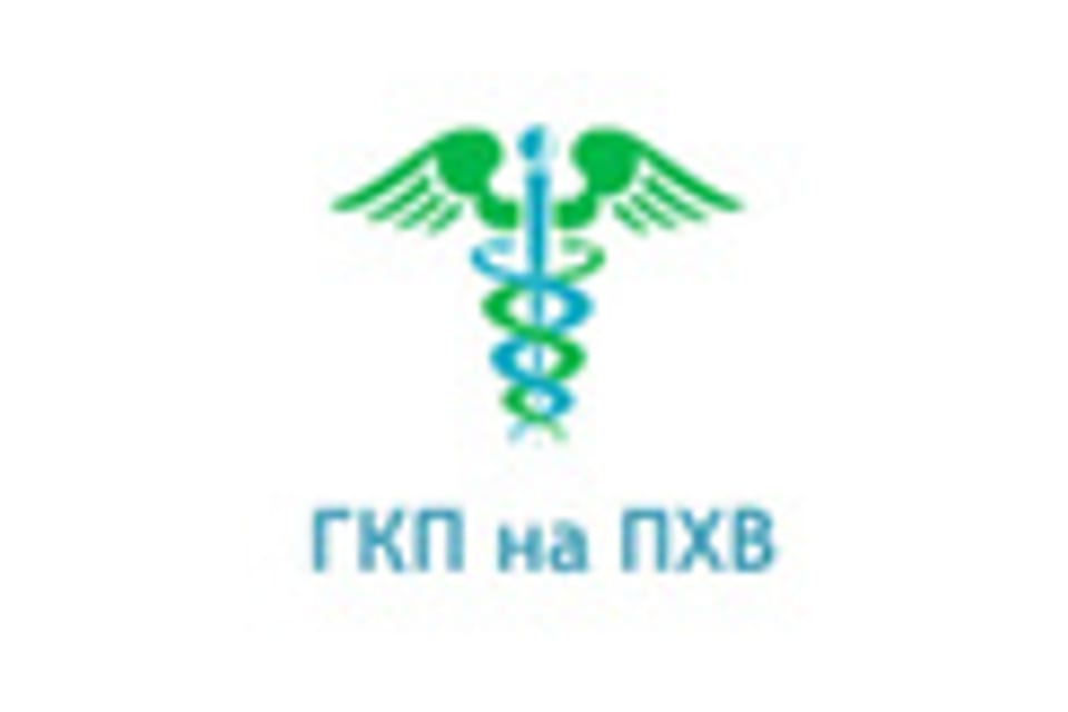 Снимок клиники, приём в городе Алматы