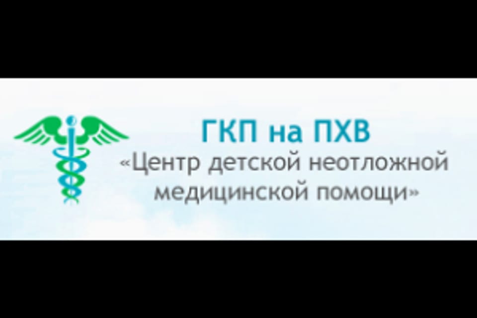 Снимок клиники, приём в городе Алматы