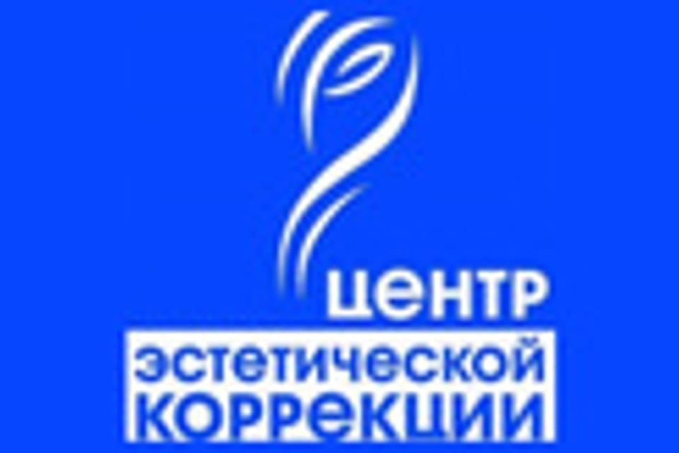 Снимок клиники, приём в городе Алматы