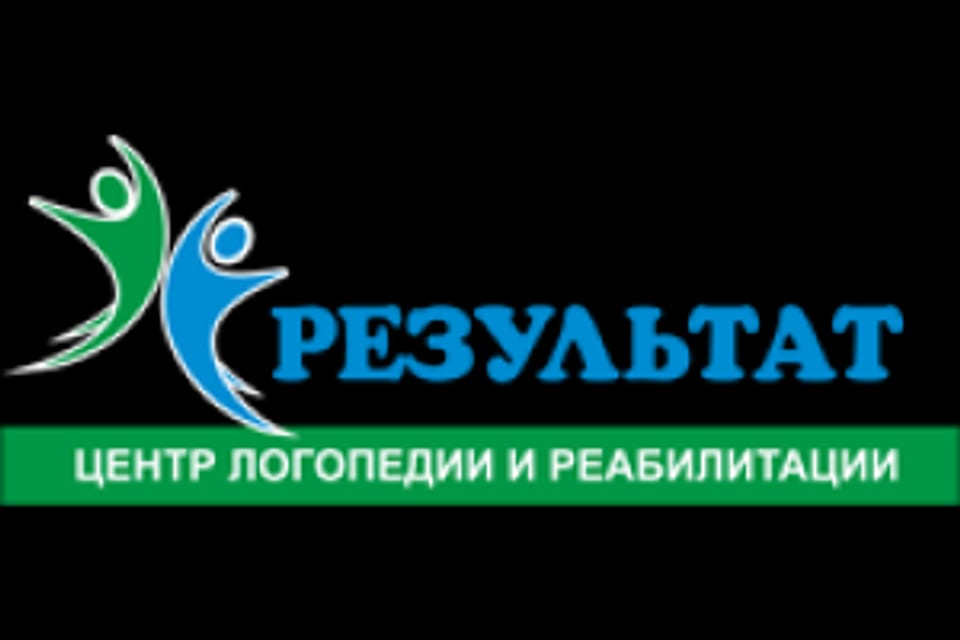 Снимок клиники, приём в городе Астана