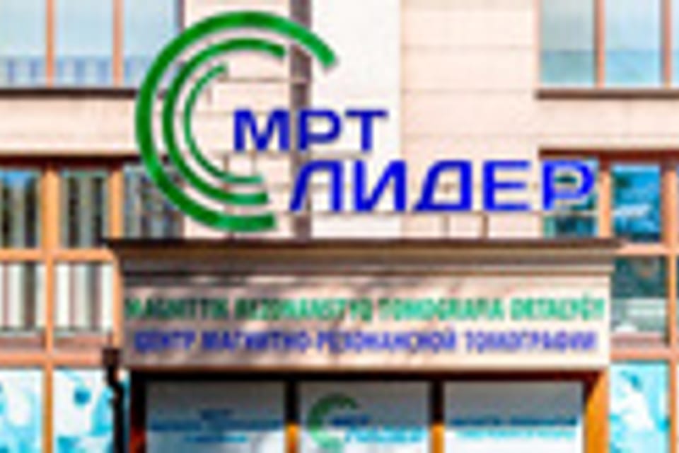 Снимок клиники, приём в городе Алматы