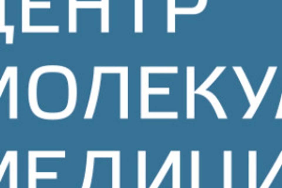 Емхана суреті, Алматы қаласындағы қабылдау