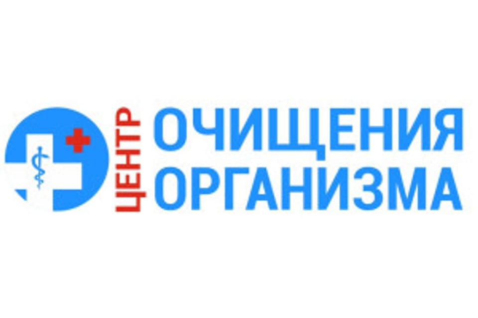 Снимок клиники, приём в городе Алматы