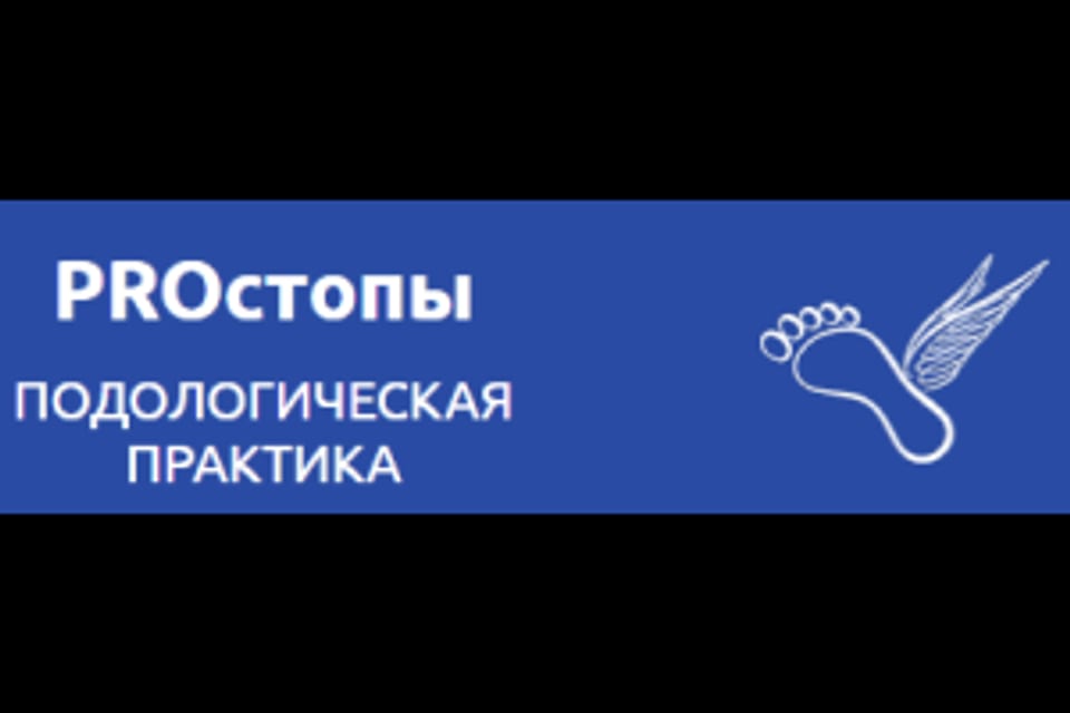 Снимок клиники, приём в городе Алматы