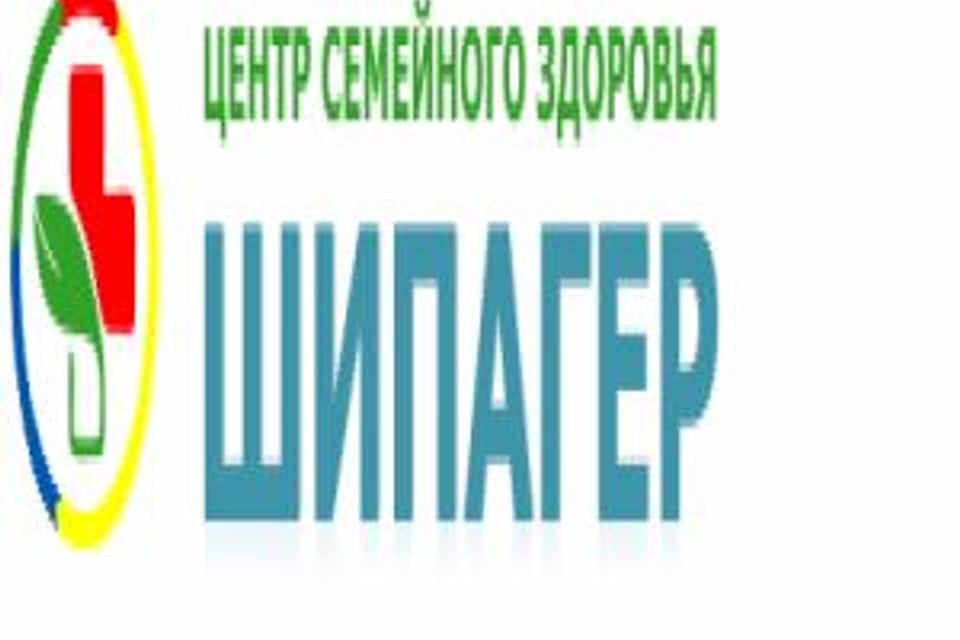 Снимок клиники, приём в городе Астана