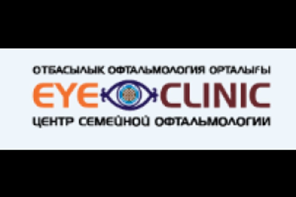 Емхананың суреті, Алматы қаласындағы қабылдау