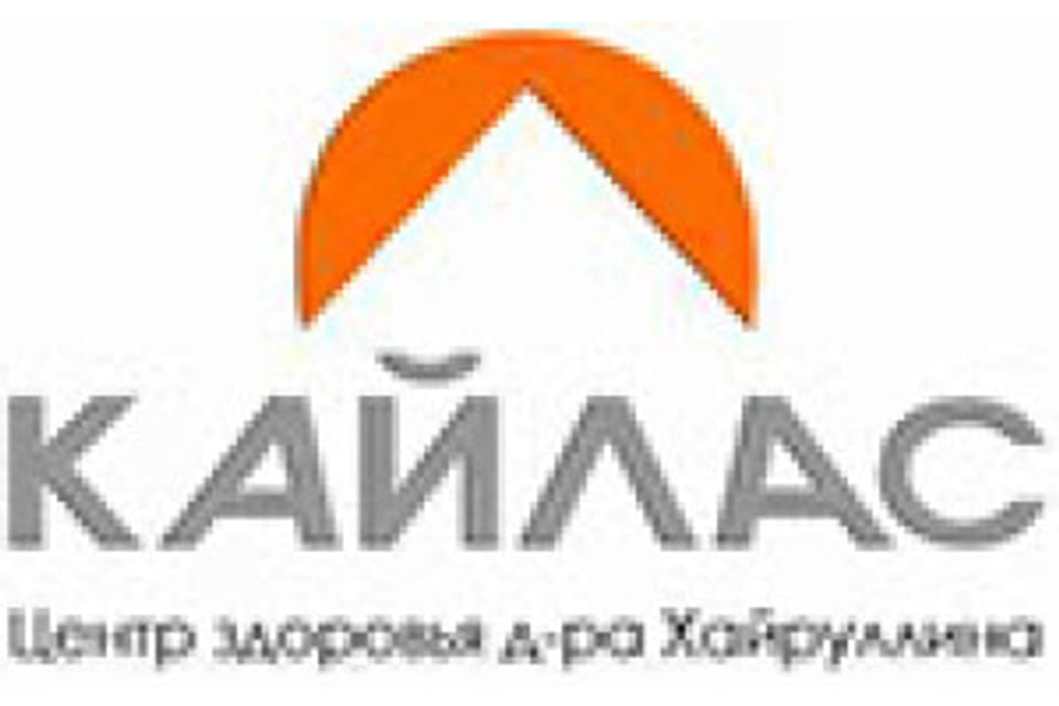 Photo of the clinic, appointment in the city of Almaty
