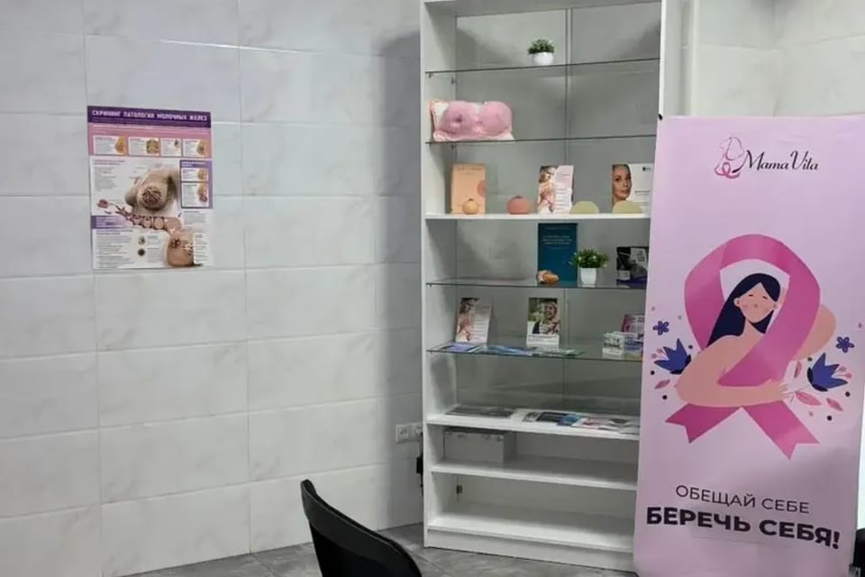Photo of the clinic, appointment in Almaty