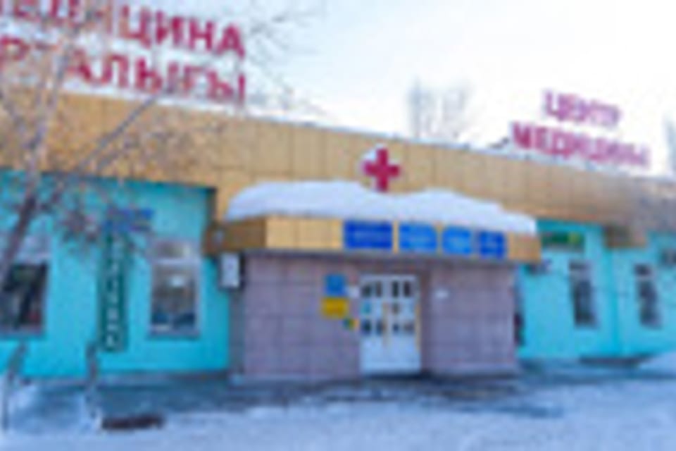 Снимок клиники, приём в городе Астана
