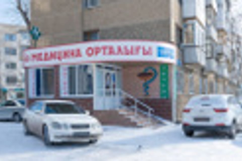 Снимок клиники, приём в городе Астана