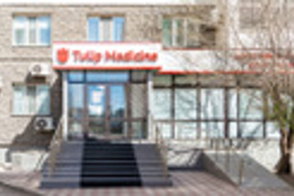 Photo of the clinic, appointment in Astana