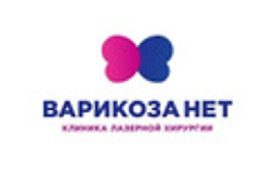 Снимок клиники, приём в городе Алматы