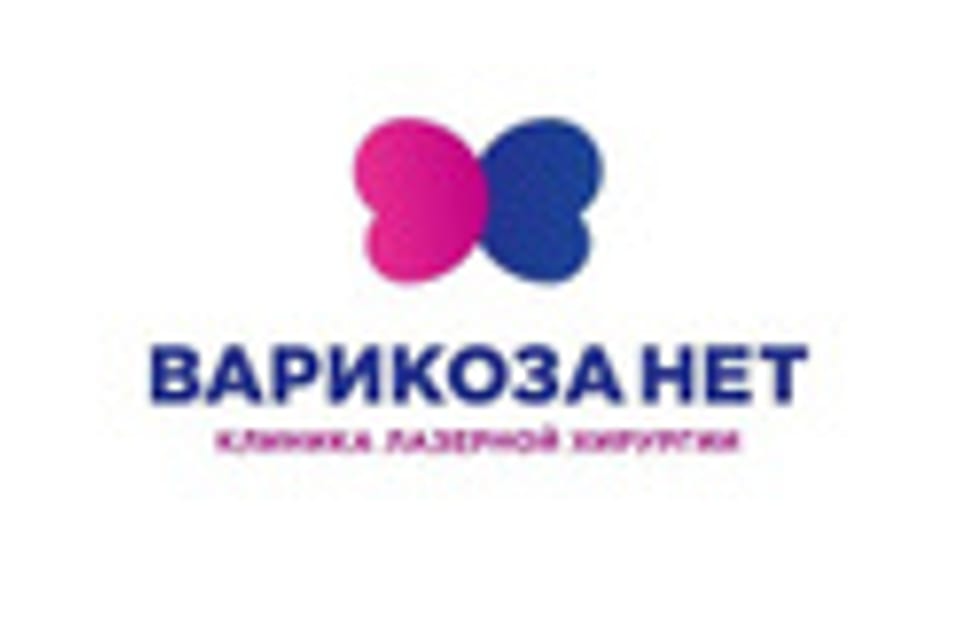 Снимок клиники, приём в городе Алматы