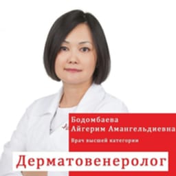 Портретный снимок врача, приём в городе Астана Портретный снимок врача, приём в городе Астана