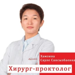Портретный снимок врача, приём в городе Астана Портретный снимок врача, приём в городе Астана
