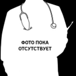 Портретный снимок врача, приём в городе Алматы