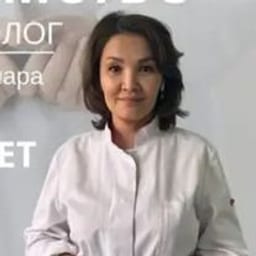 Портретный снимок врача, приём в городе Алматы